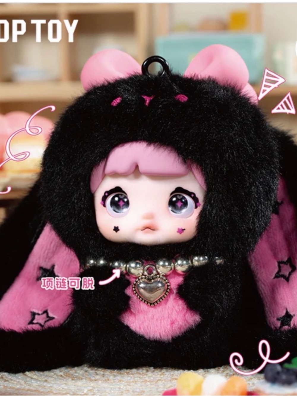 Nommi Baby Sweetheart Bunny Plush Doll Blind Box 💕
